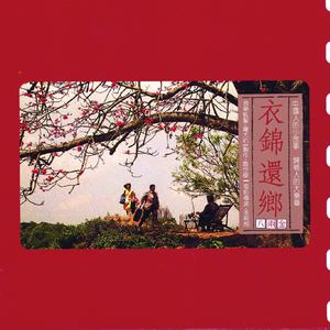 国产实夫妇探花4p交
