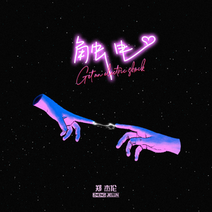 国产实夫妇探花4p交
